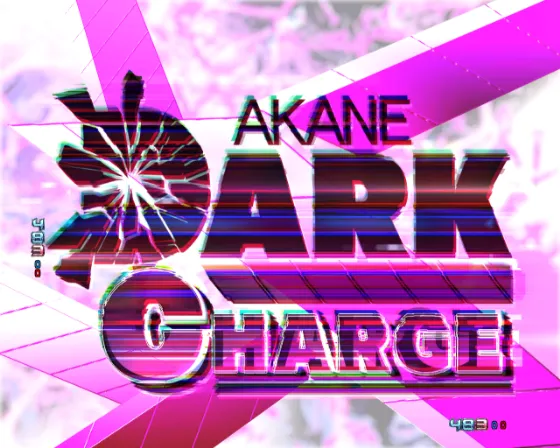 スマパチ SSSS.GRIDMANのAKANE Dark Chargeの画像