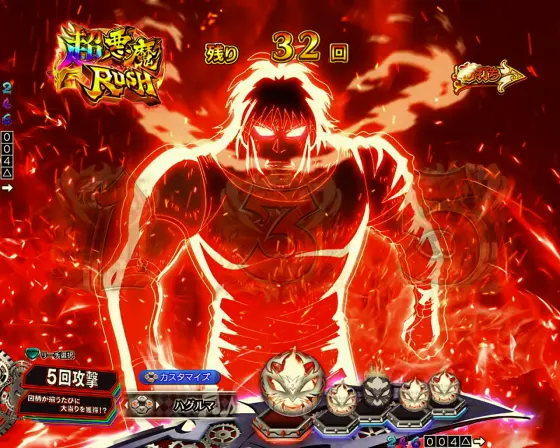 パチンコeフィーバーからくりサーカス2 魔王ver.の悪魔接近予告