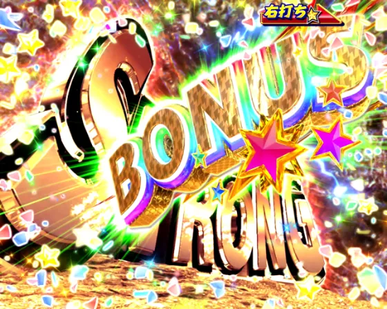 DD北斗の拳3 99（パチンコ）のSTRONG BONUS画像