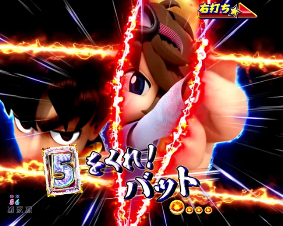 DD北斗の拳3 99（パチンコ）のコンビ打ち演出赤画像