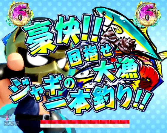 DD北斗の拳3 99（パチンコ）のジャギの一本釣りリーチ画像