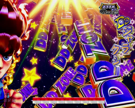 DD北斗の拳3 99（パチンコ）のDDZONE画像