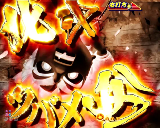 DD北斗の拳3 99（パチンコ）の雑魚バトル演出画像