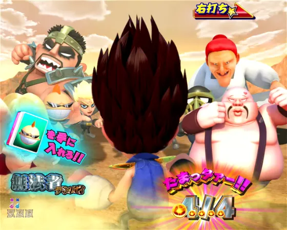 DD北斗の拳3 99（パチンコ）のDD麻雀バトルロイヤル中画像