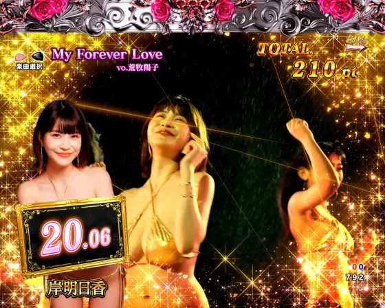 パチンコPラブ嬢 ～極嬢のハーレム体験～ 129ver.のLOVE RUSH画像