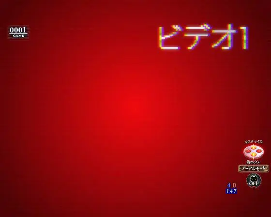 パチンコPリング 呪いの7日間3 甘デジver.の呪いのビデオ予告画像