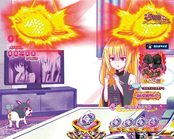 ToLOVEるダークネス100（パチンコ）のたい焼きランプ点灯画像