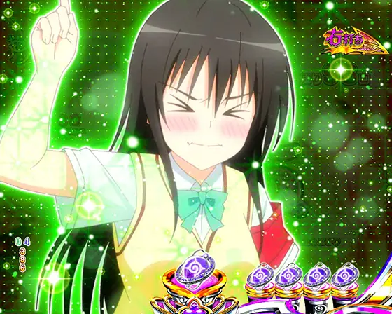 ToLOVEるダークネス100（パチンコ）の古手川画像