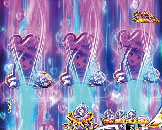 ToLOVEるダークネス100（パチンコ）の図柄煽りジャッジ画像