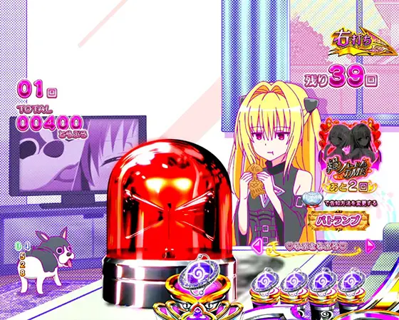 ToLOVEるダークネス100（パチンコ）のだーくねすけいかく・しろ画像