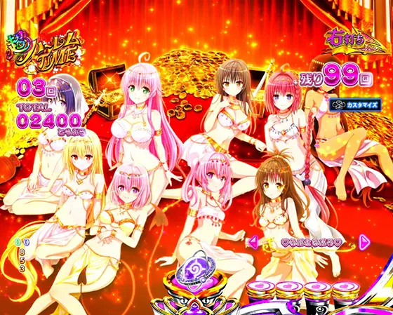 ToLOVEるダークネス100（パチンコ）のデートTIME中画像