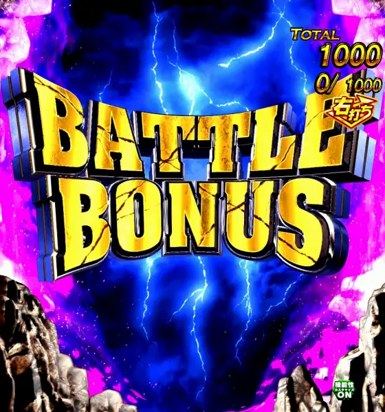 パチンコe乃木坂46 ⅡのBATTLE BONUS