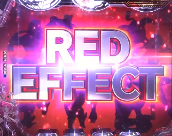 パチンコP CYBORG009 RULE OF SACRIFICEのRED EFFECT画像