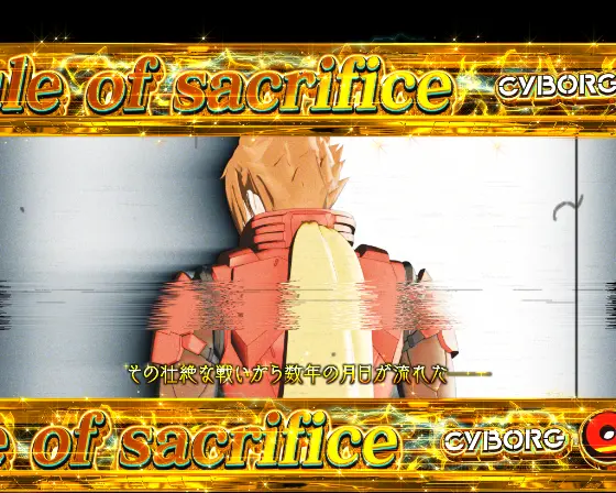 パチンコP CYBORG009 RULE OF SACRIFICEのアバンタイトル演出画像