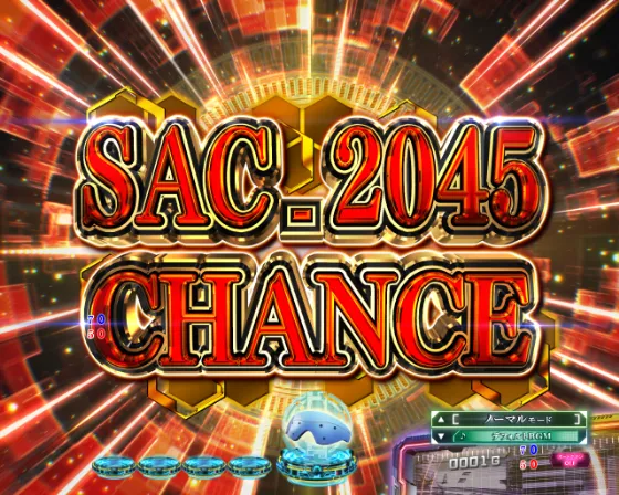 パチンコP攻殻機動隊SAC_2045 199LTver.SAC_2045 CHANCEの画像