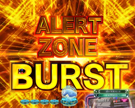 パチンコP攻殻機動隊SAC_2045 199LTver.ALERT ZONE BURSTの画像