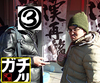 第39回 ガチノリin龍龍 NEXTAGE SENKAWA