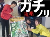 第46回 ガチノリin龍龍 SLOTCLUB EKODA