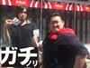 第82回 ガチノリ inべラジオ東十条店