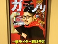 【5/7実戦】リニューアルの実力を活かせるか!?