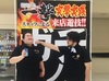 ガット石神、ピンポイントで...... ガチノリinやすだ八潮店(第357回)