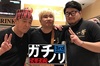 北斗修羅はわかりやすい!? ガチノリinやすだ所沢店(第386回)