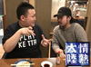 若人の試練 ガチノリinPSブランド伊勢崎店(第406回)