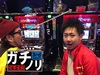 久しぶりの雑魚コンビが魅せる! ガチノリinメガガイア東大宮店(第449回)
