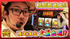初関西開催!確定演出大量出現!?『確定演出!?ハンター#19』《すがしょー/gma二確党》