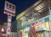 取材日:4/1 双龍 in 123CiTY!WAKAYAMA店