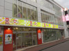 取材日:4/6 双龍 in キコーナ蒲田店