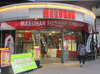 取材日:4/6 双龍 in マルハン新宿東宝ビル店
