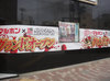 取材日:4/7 双龍 in マルホン