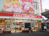取材日:4/8 双龍 in エスパス1300新小岩北口駅前店