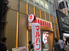 取材日:4/15 双龍 in マルハン新宿店