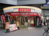 取材日:4/16 真双龍 in マルハン新宿東宝ビル店