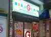 取材日:3/25 真双龍 in パーラーMGM行徳店