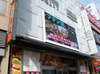 取材日:5/11 双龍 in ベルシティザシティ川崎店