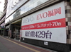 取材日:5/11 双龍 in EVO福岡