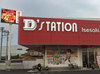 取材日:5/12 双龍 in D′STATION伊勢崎店