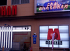 取材日:5/13 双龍 in マルハン新小岩店