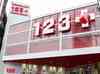 取材日:5/31 双龍 in 123+N和歌山本店