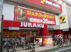 取材日:7/8 双龍 in アミューズメントコミュニティジュラク江古田店