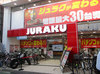 取材日:7/15 双龍 in ジュラク江古田店