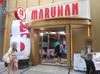 取材日:6/22 真双龍 in マルハン新宿店