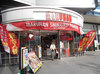 取材日:8/6 双龍 in マルハン新宿東宝ビル店