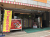 取材日:7/28 真双龍 in テキサス天保山