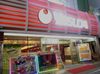 取材日:9/6 双龍 in やすだ東池袋9号店