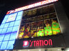 取材日:9/15 双龍 in D’STATION大崎店