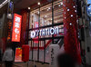 取材日:9/15 双龍 in D’STATION新小岩店
